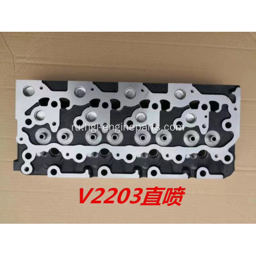 Kubota Engine v2203 головка цилиндра 01907-703040